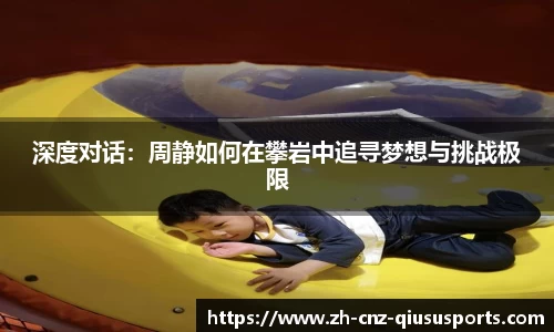 球速体育官方网站