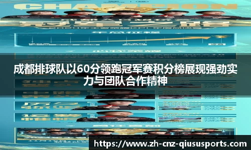 球速体育官方网站