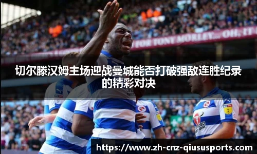 球速体育官方网站